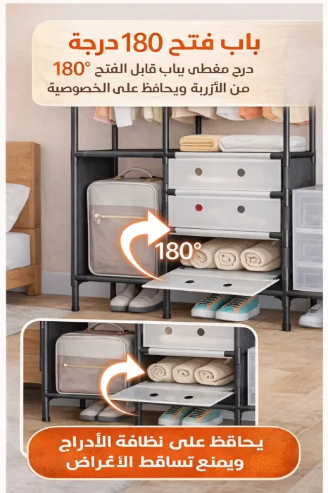 خزانة مميزه و كبيره